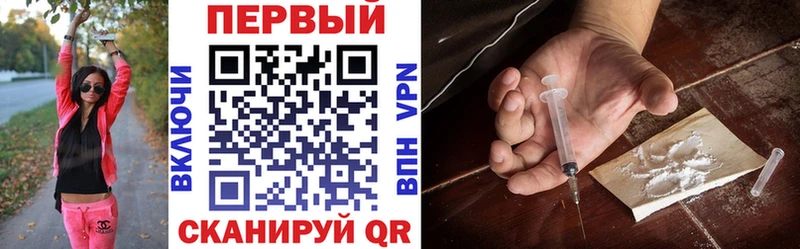 shop как зайти Курган Амфетамин 97%