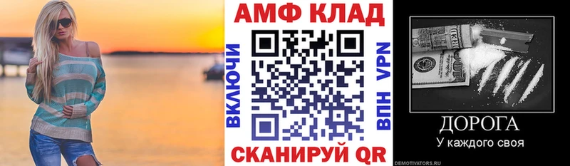 АМФЕТАМИН Розовый Курган