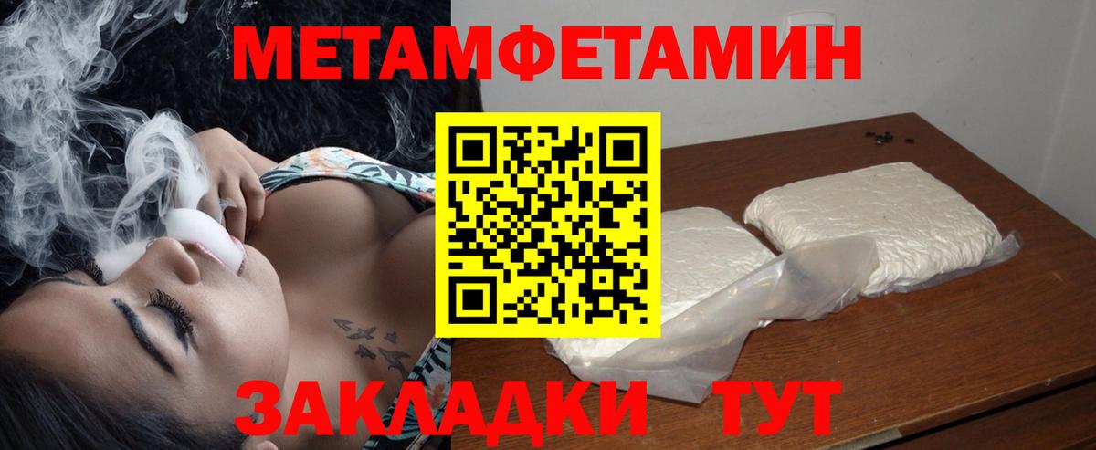 Amphetamine VHQ Курган
