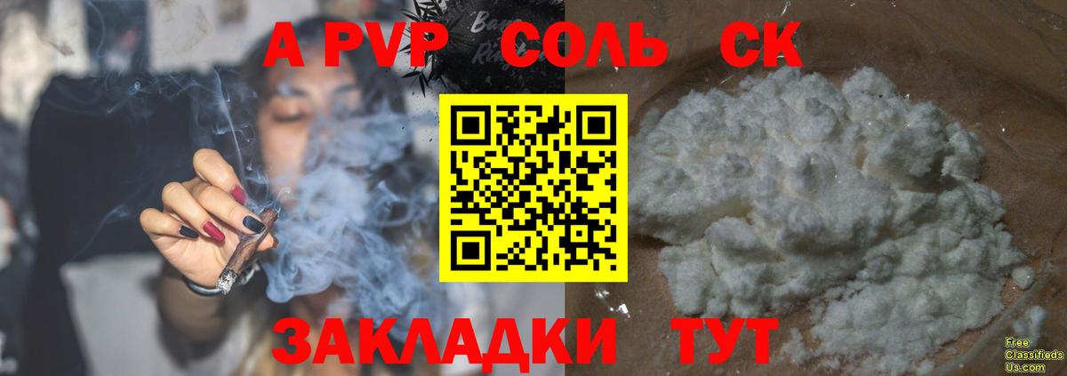  Кокаин Курган