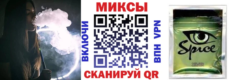 БУТИРАТ буратино  Курган 