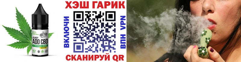Еда ТГК марихуана  где купить   Курган 