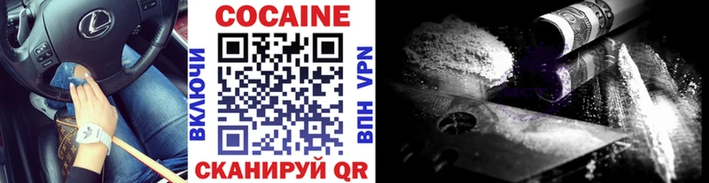 купить наркотики сайты  Курган  Кокаин 97% 