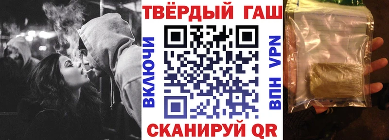 Гашиш гашик  наркотики  Курган 
