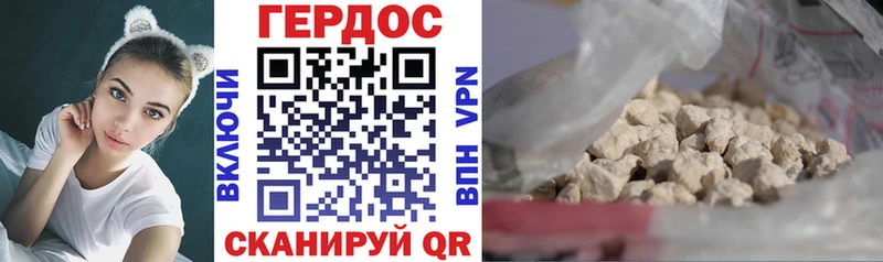 Героин афганец Курган