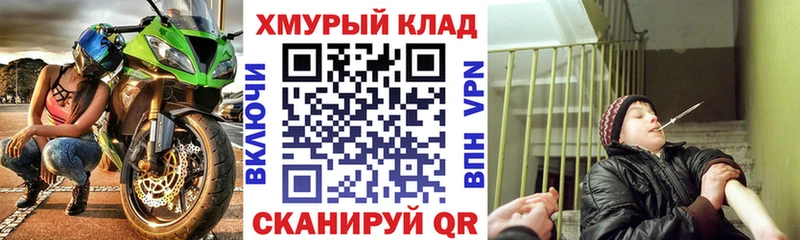 Героин Heroin Курган