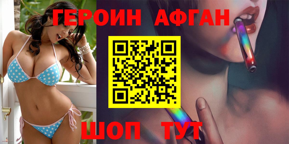Экстази  ГАШИШ  Кокаин  Конопля  LSD-25  Вход с VPN  МАРИХУАНА  Курган  Мефедрон кристаллы 