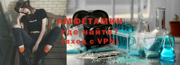 герыч Армянск