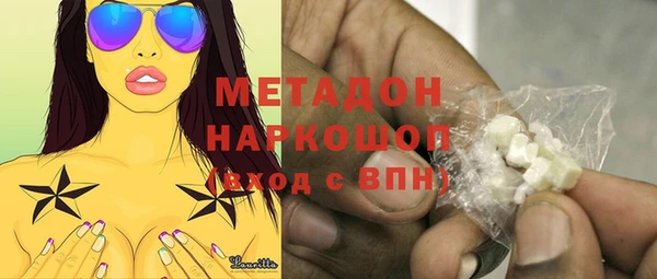 герыч Армянск