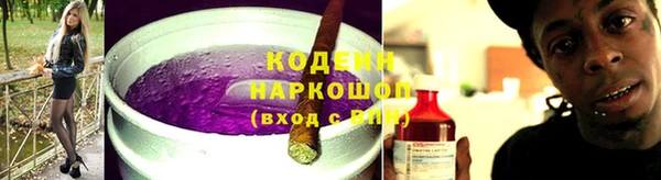 прущий лед Аркадак