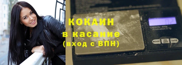 прущий лед Аркадак