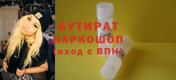 прущий лед Аркадак