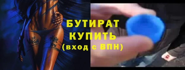 прущий лед Аркадак