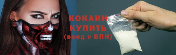герыч Армянск