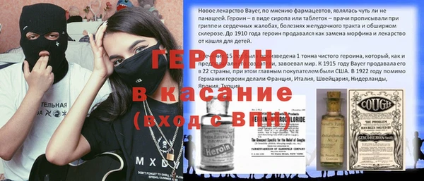 прущий лед Аркадак