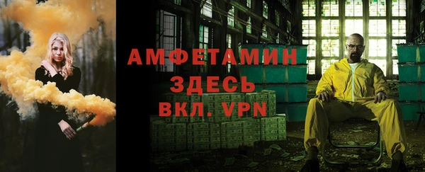 прущий лед Аркадак