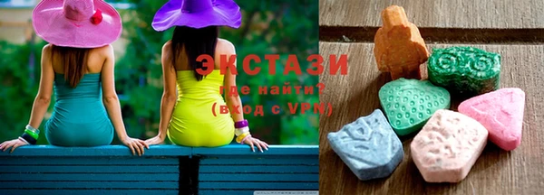 герыч Армянск