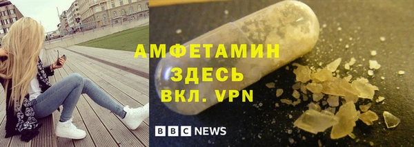герыч Армянск