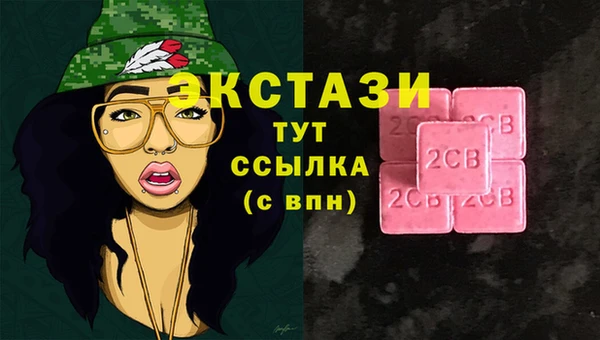 герыч Армянск