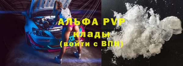 прущий лед Аркадак