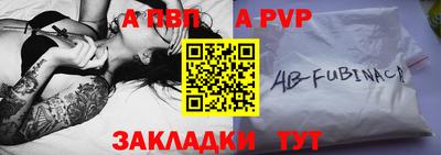 трава Пыть-Ях