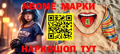 трава Пугачёв
