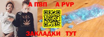 трава Пыть-Ях
