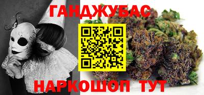трава Пугачёв