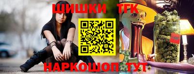 трава Пугачёв