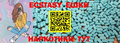 МДМА Пушкино