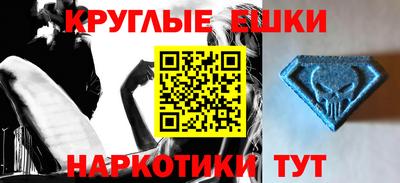 трава Пыть-Ях