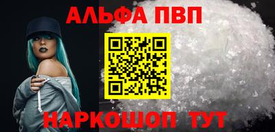 трава Пыть-Ях