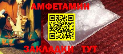 трава Пугачёв