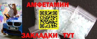 трава Пыть-Ях