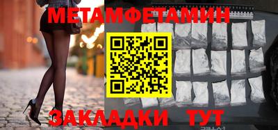 МДМА Пушкино