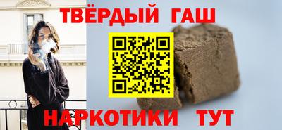 трава Пыть-Ях
