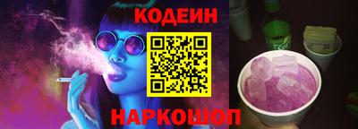 трава Пыть-Ях