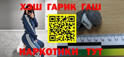 трава Пугачёв
