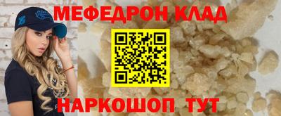 трава Пугачёв