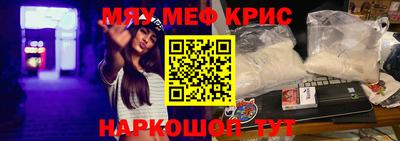 МДМА Пушкино
