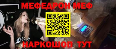 трава Пыть-Ях