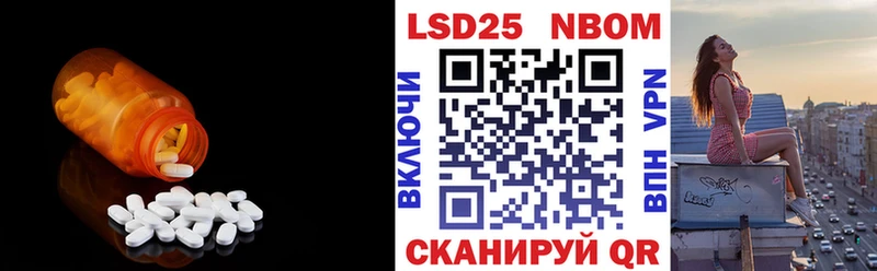 LSD-25 экстази ecstasy  сколько стоит  Курган 