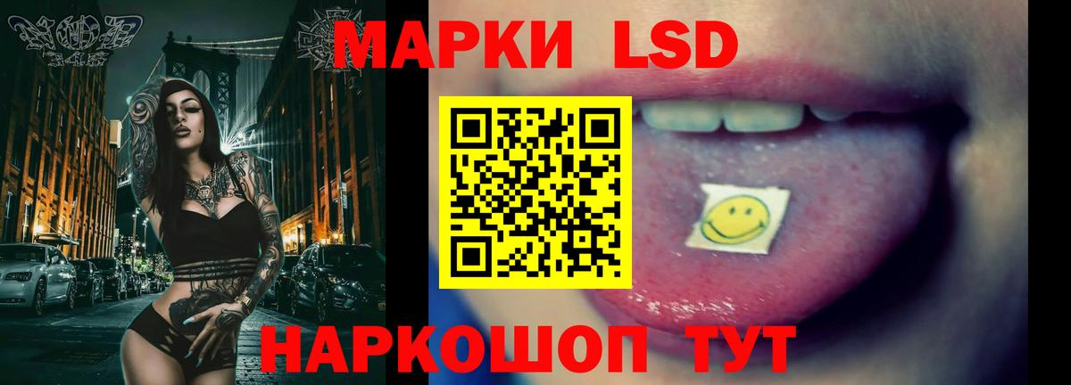     Лсд 25 экстази ecstasy  Вход с VPN  ЛСД экстази ecstasy  Курган 