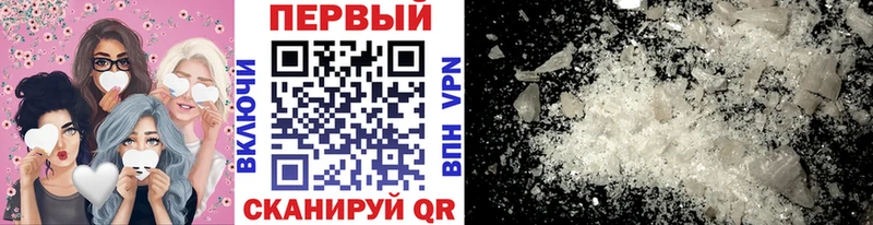 Первитин винт  продажа наркотиков  Курган 