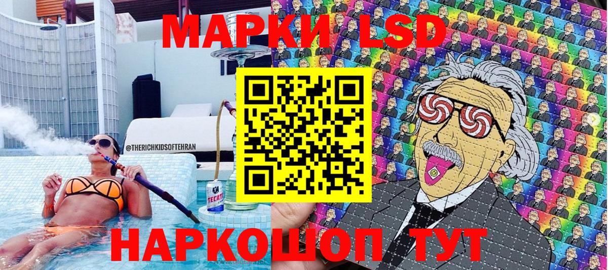 Марки N-bome 1500мкг  Марки N-bome  Курган  Вход с VPN 
