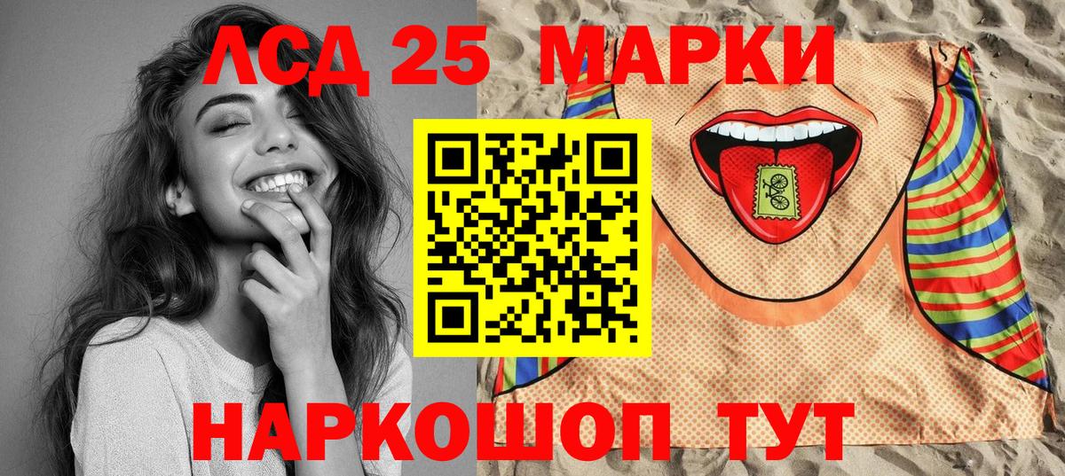 Марки N-bome 1500мкг Курган