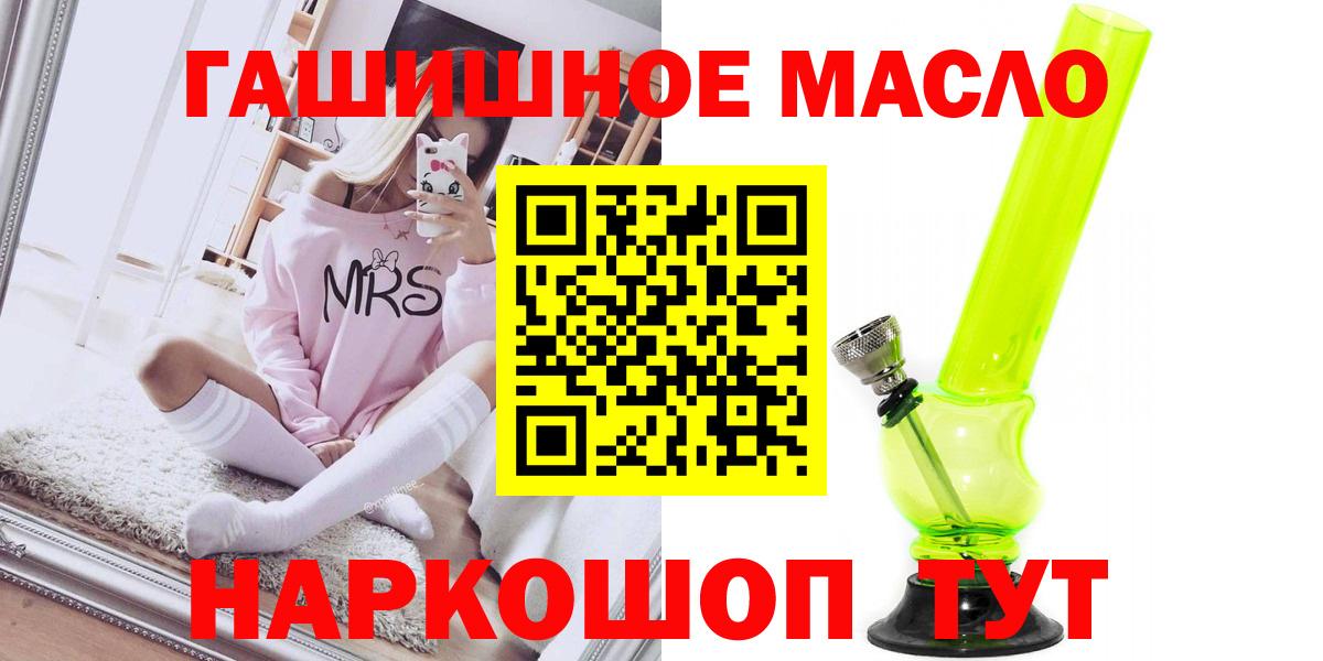 Курган  ТГК жижа  Вход с VPN 
