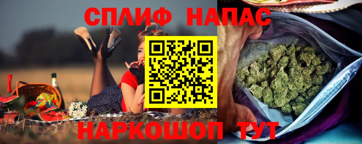 Канабис OG Kush  Вход с VPN  Марихуана конопля  Конопля LSD WEED  Курган 